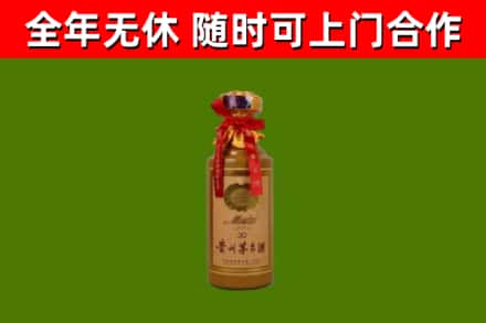 湘潭市回收茅台价格