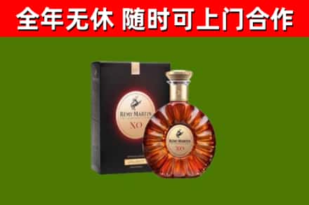 湘潭市烟酒回收人头马XO洋酒.jpg