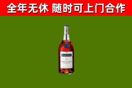 湘潭市烟酒回收马爹利蓝带洋酒.jpg
